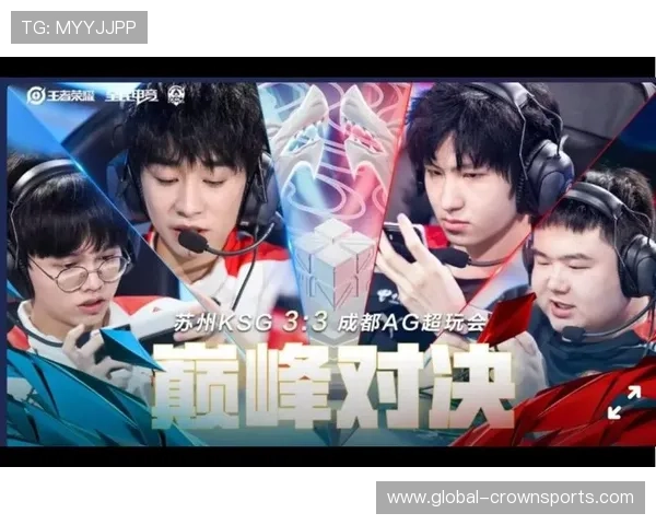 苏州超级联赛小组赛精彩对决赛程全面盘点