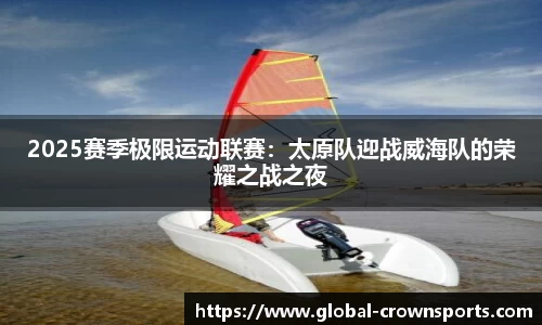 皇冠体育官网
