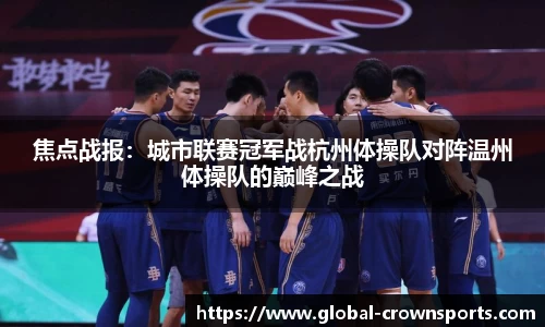 皇冠体育官网