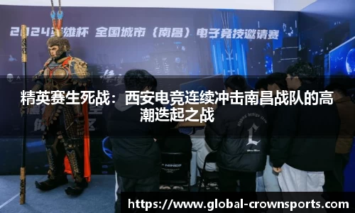 皇冠体育
