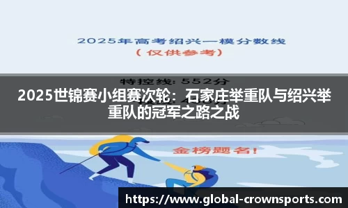 皇冠体育