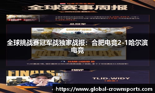 皇冠体育