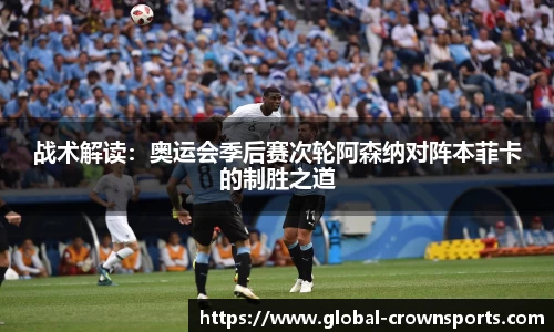 皇冠体育