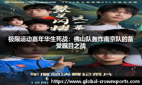 皇冠体育官方网站