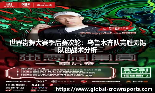皇冠体育