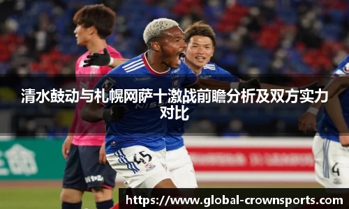 皇冠体育官方网站